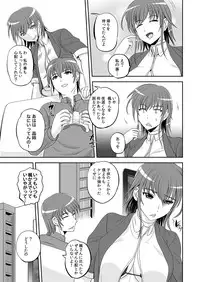 [Anthology] MoeStar BEAST Vol.6 [Digital]