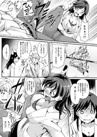 COMIC Kairakuten Beast 2016-03 [Digital]