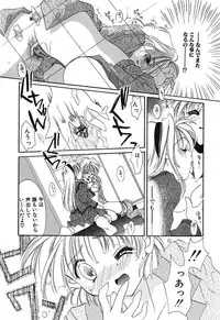 [Tanimura Marika] Touch up!