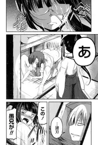 [Sawano Akira] Shikoshisu [Digital]