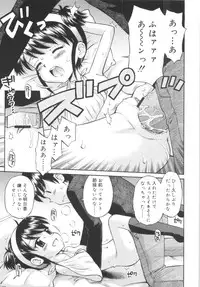 [Tamachi Yuki] Kyasha na Karada