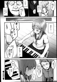 COMIC Europa 2014-07