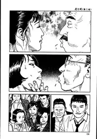 [Dan Oniroku, Osada Kaname] Hana to Hebi 2