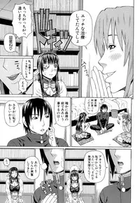 COMIC Mugen Tensei 2015-02 [Digital]