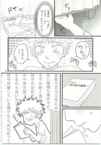 Misshiri MihAbe Mamire