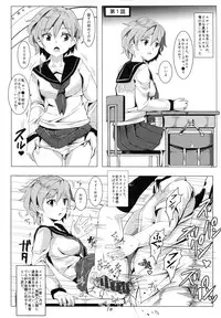 (C86) [Nyuu Koubou (Nyuu)] Ero Note club