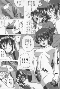 [Anthology] Josou Dorei Vol.3