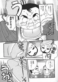 [Ichikawa Kazuhide] Kachiiro no Koi