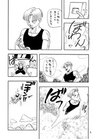 (C48) [Chirigami Goya, Fusuma Goten (Shouji Hariko)] YYY (Dragon Ball Z)