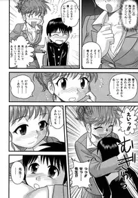 Colorful Drops 2005-12 Vol. 1