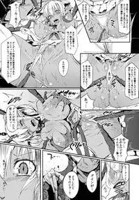 (COMIC1☆6) [Current Storage (momi, Pyon-Kti)] DHEZEALL