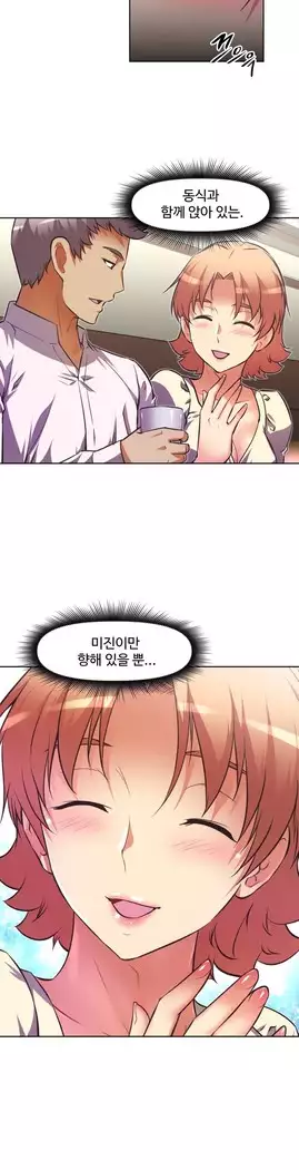 Brawling Go Ch.53-65