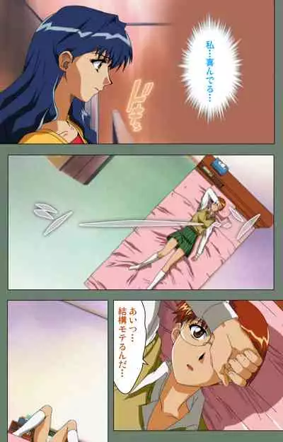 Tonari no Onee-san Kanzenban