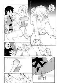 [Dowman Sayman] Kurage