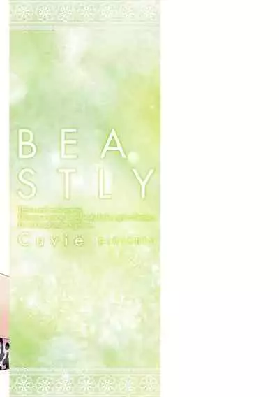 [Cuvie] BEASTLY [Digital]