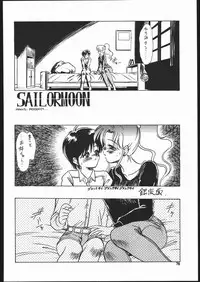 [Studio SKB (Various)] Gekkou Endymion 2 (Bishoujo Senshi Sailor Moon)