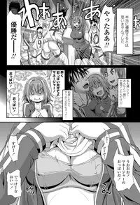 COMIC Penguin Club Sanzokuban 2012-06 Vol.281 [Digital]