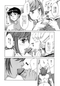 Comic Megaplus Vol 28 [2006-02]