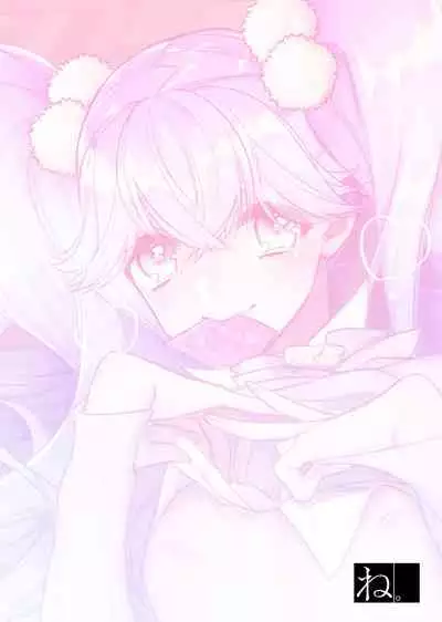 [Ne. (Shiromitsu Daiya)] Tenshi to Akuma wa Kamihitoe [English] [Digital]