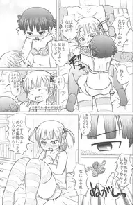 (Triplet Rhapsody) [BOOKS Takada (Yoshi-Puu)] HIGH CALORIE GIRL (Mitsudomoe)