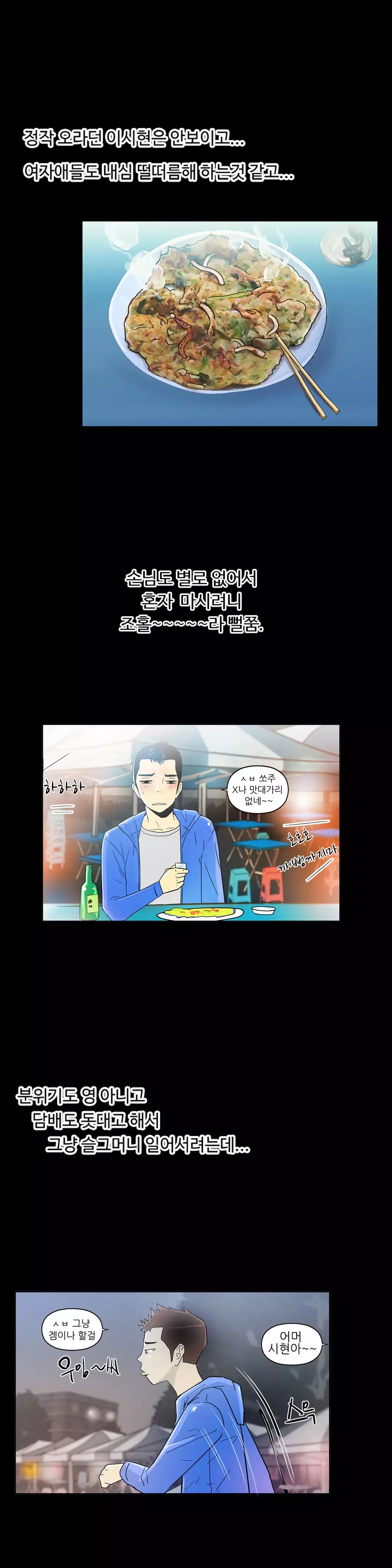 One Room Hero Ch.1-36