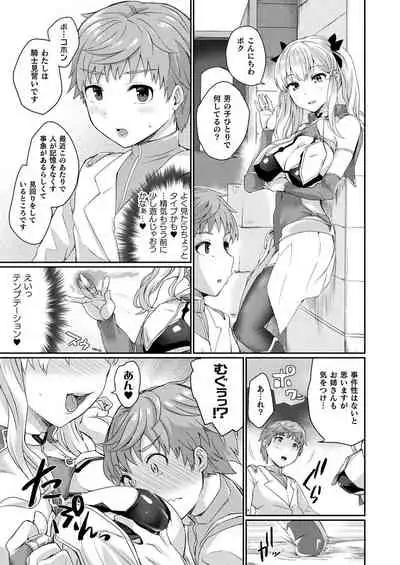 COMIC Unreal 2021-06 Vol. 91