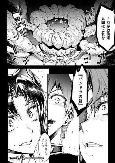 COMIC Unreal 2021-06 Vol. 91