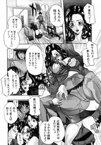 COMIC Shingeki 2008-02