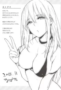 [napata] ぱんでもにうむ[中国語翻訳]