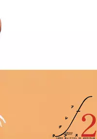 (C85) [Yume Yori Suteki Na (Kusaka Souji)] fagrance 2 (Love Live!)