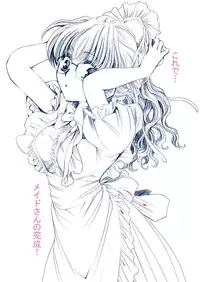 [Nyagozu (Yatengetsu)] Maid Lovers