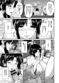 Angel Club MEGA Vol. 42