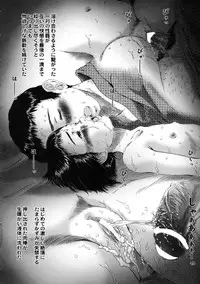 [Yamato Akira] Hachigatsu no Yousei - little fairy in august