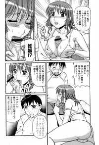 COMIC Momohime 2006-02