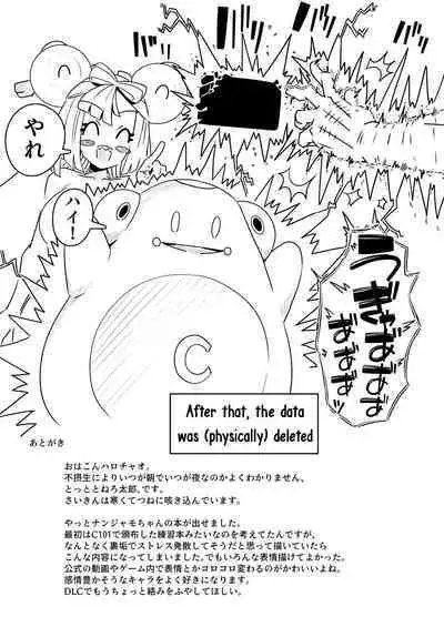 [Mannen Dokodoko Dondodoko (Tottotonero Tarou.)] Electric★Reverse (Pokémon Scarlet and Violet) [Digital][English][PhantomsJoker]