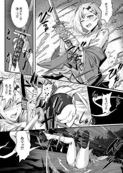 Shouninyokkyuu Tsuyotsuyo Taimashi wa Oppai Zeme saretemo Ittari Shinai