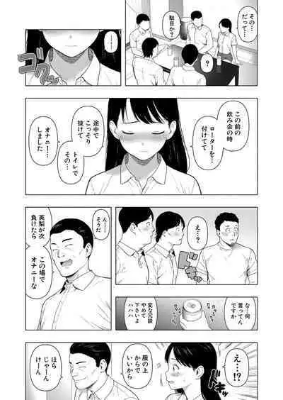 COMIC Shingeki 2024-02