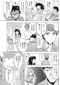 Monthly Vitaman 2015-10 [Digital]