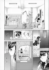 [Younagi Kahoru] BROTHER AND SISTER