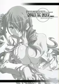 (COMIC1) [Uguisuya (Uguisu Kagura)] ENPRESS THE UNLUCK (Persona 3) [English] [TY-B]