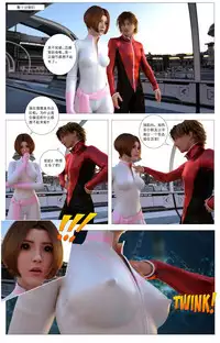 [G9MPcomics] Zerion [尖臉男漢化]