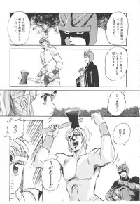 [Kazusa Shima] Pop'n Serial