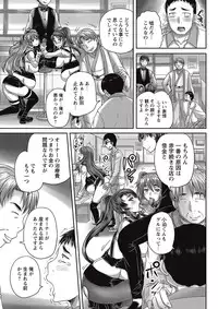 COMIC Masyo 2017-01 [Digital]