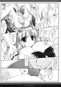 (Reitaisai 10) [D.N.A.Lab. (Miyasu Risa)] SEREVENT (Touhou Project)