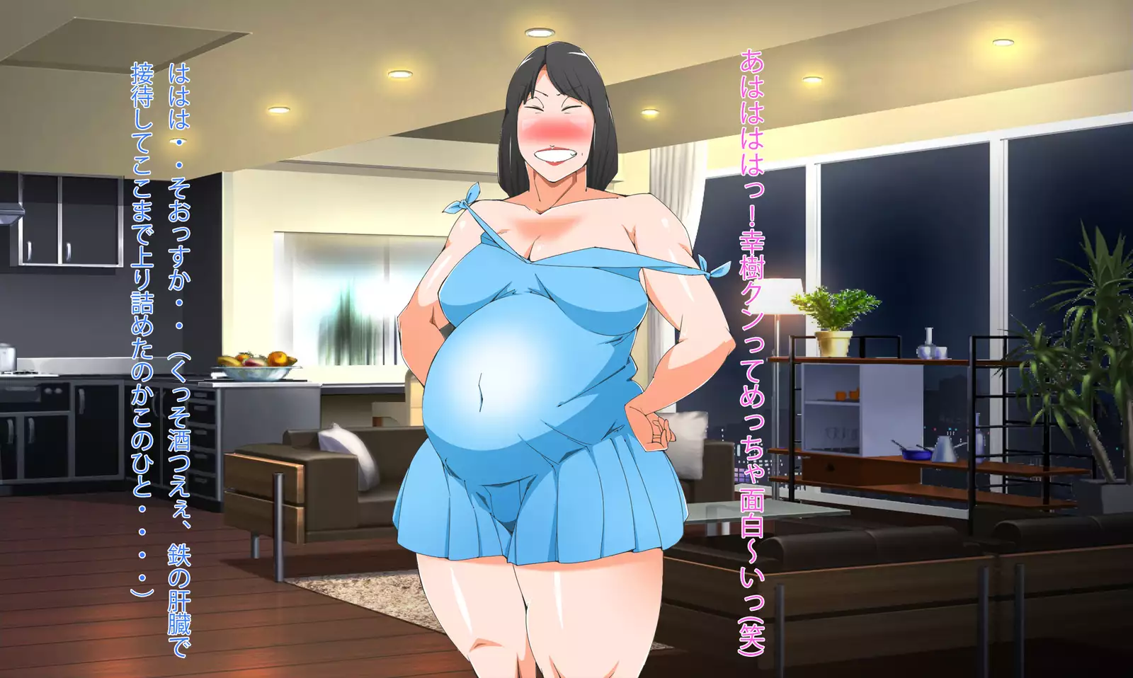 Getting into cheating sex with step elder sister in pregnancy