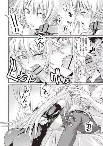 [Umiushi] Mousou Ero Real [Digital]