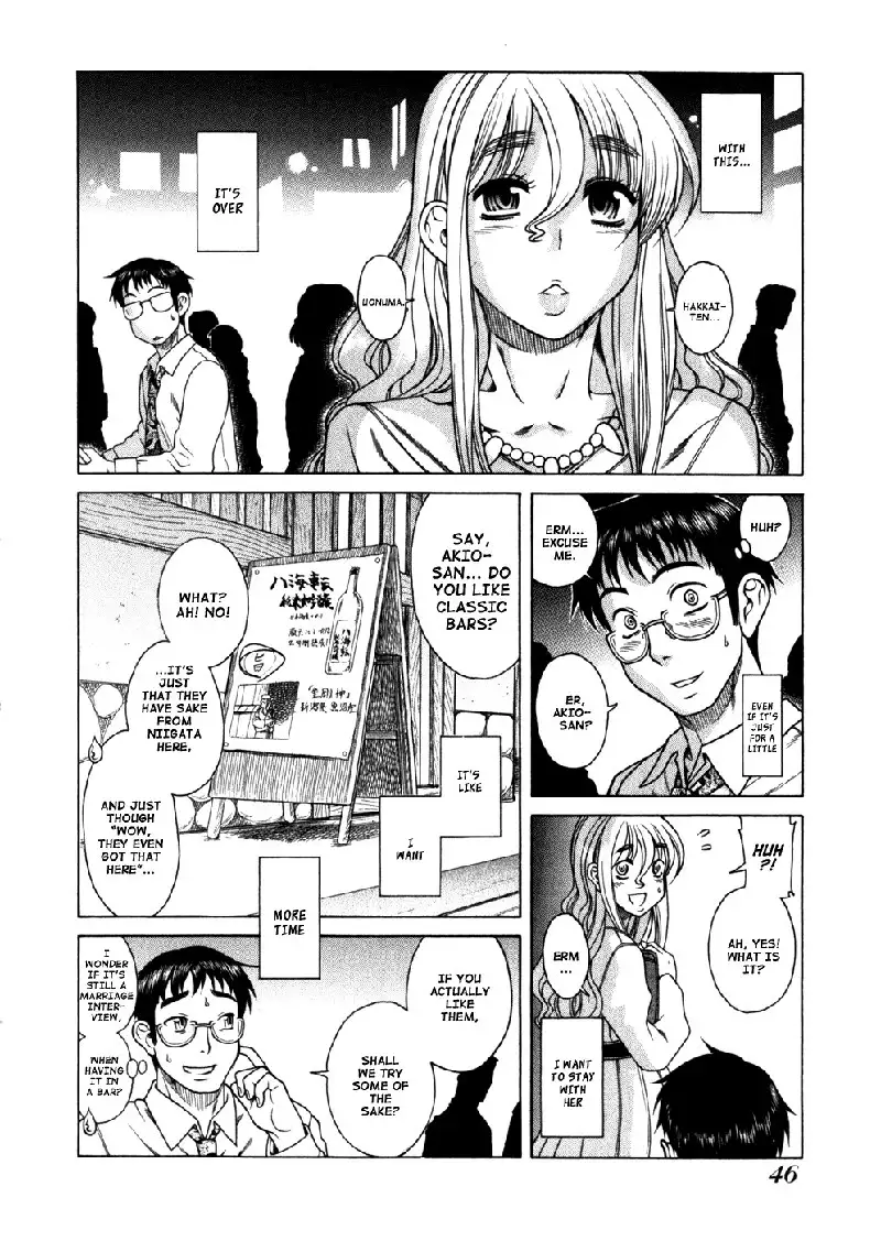 Happy Negative Marriage Vol1 C2