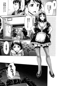 [Chiba Toshirou] Candy House [Decensored]