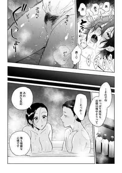 COMIC HOTMILK 2024-09