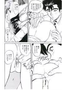 [Jinke Wagao] Youen Venus